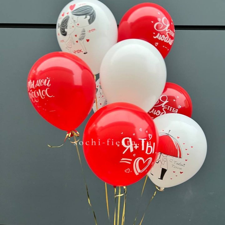 Облако шаров "Я тебя люблю" в Владимире