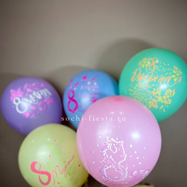Гелиевый латексный шар С 8 МАРТА! (цвет на выбор) в Владимире