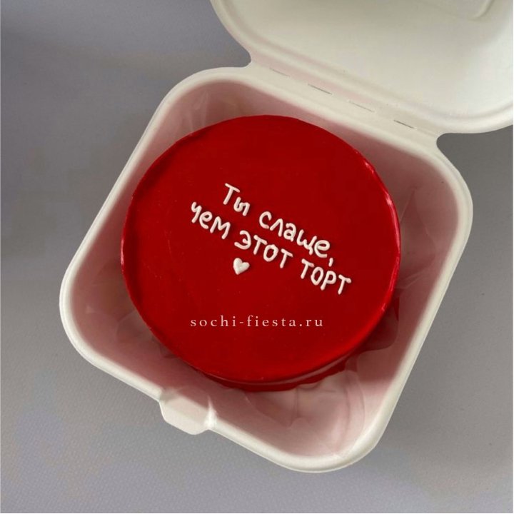 Бенто-торт "Ты слаще чем этот торт" в Владимире