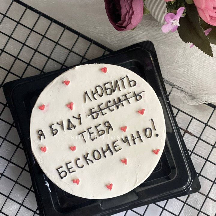 Бенто-торт "Любимке" в Владимире