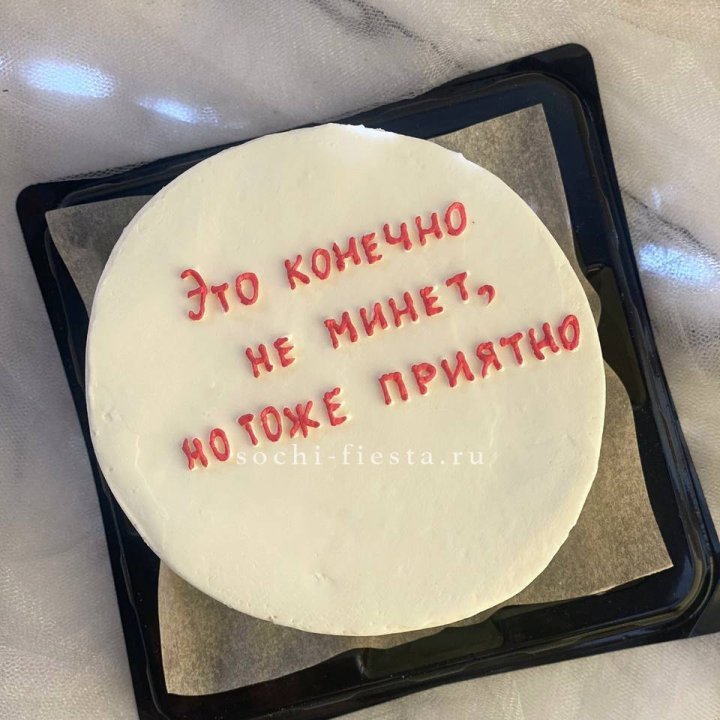 Бенто-торт "Не минет" в Владимире