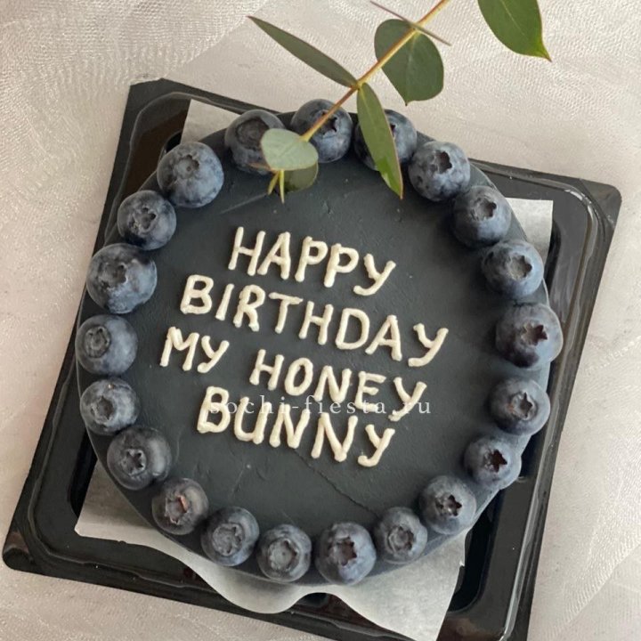 Бенто-торт "С днем рождения" с ягодами в Владимире