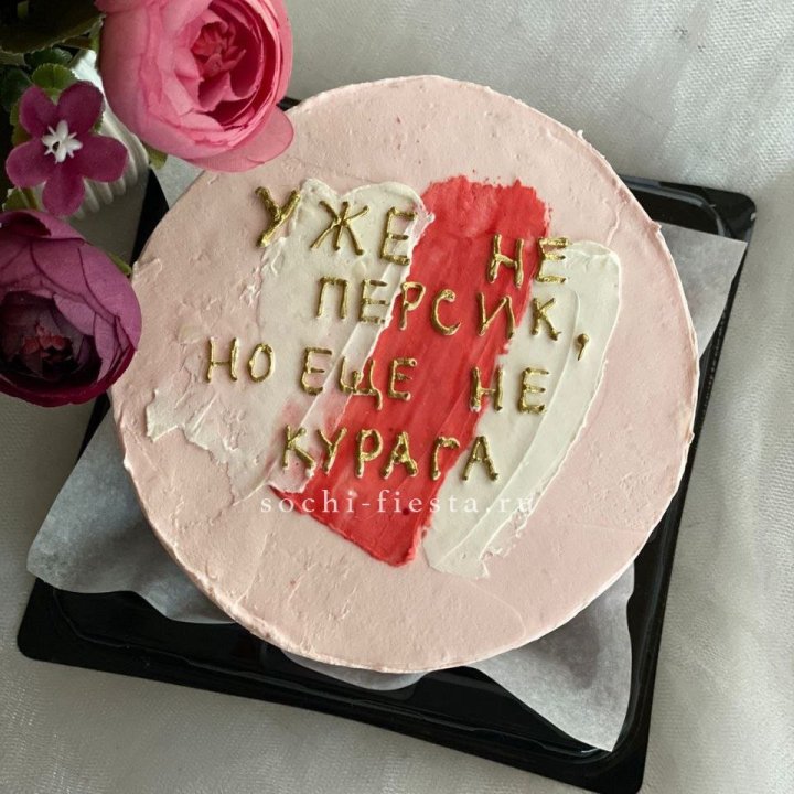 Бенто-торт "Подруге" в Владимире