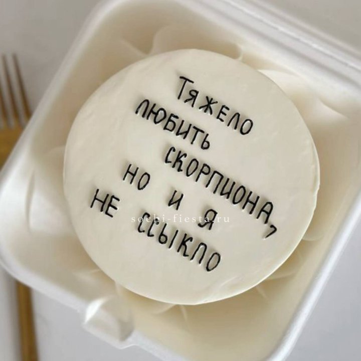 Бенто-торт со знаком зодиака в Владимире