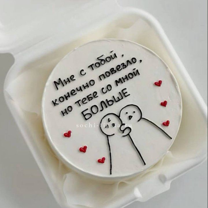 Бенто-торт "Мне с тобой повезло" в Владимире