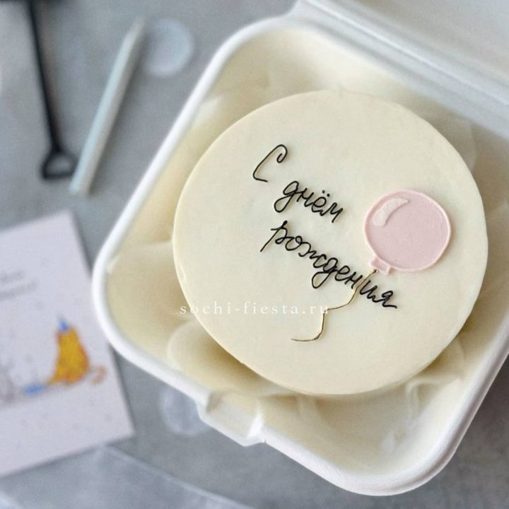 Бенто-торт с шаром "С днем рождения" в Владимире