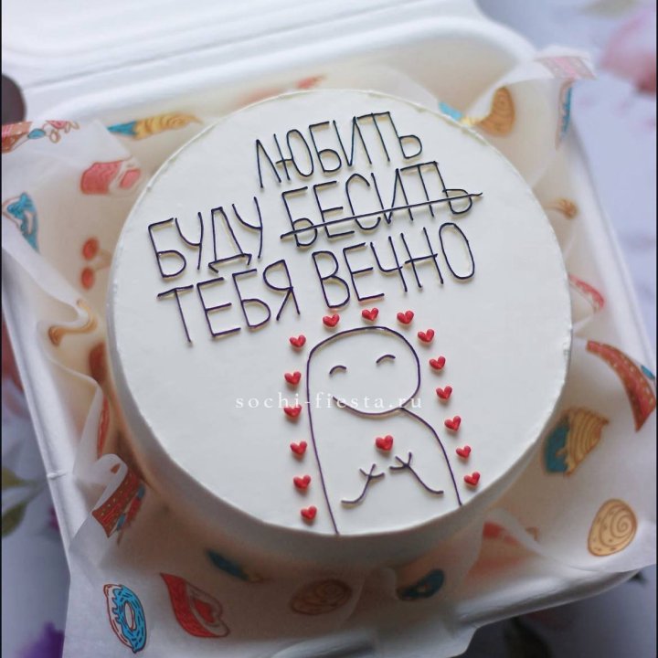 Бенто-торт " Я буду любить тебя вечно" в Владимире
