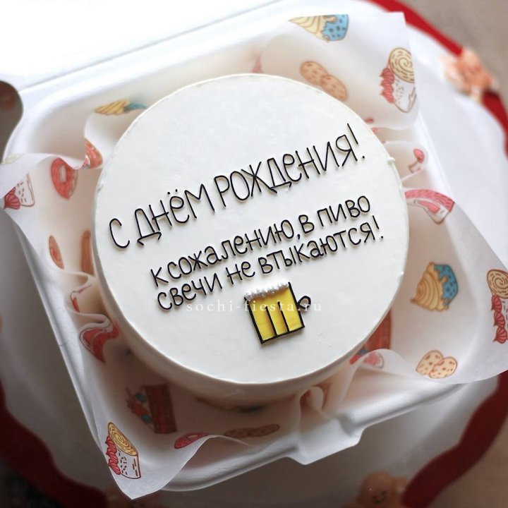 Бенто-торт "В пиво свечи не втыкаются" в Владимире