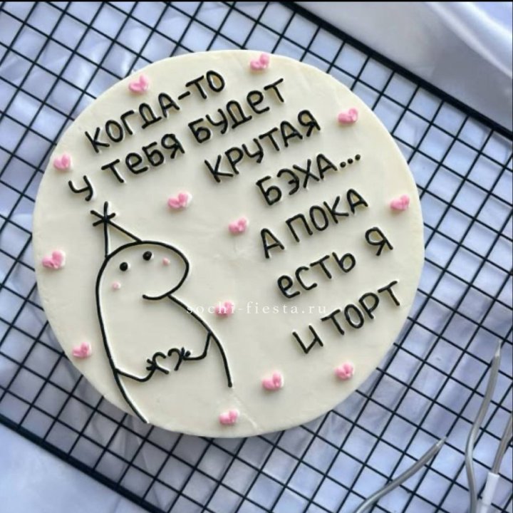 Бенто-торт "Когда-то у тебя будет авто" в Владимире