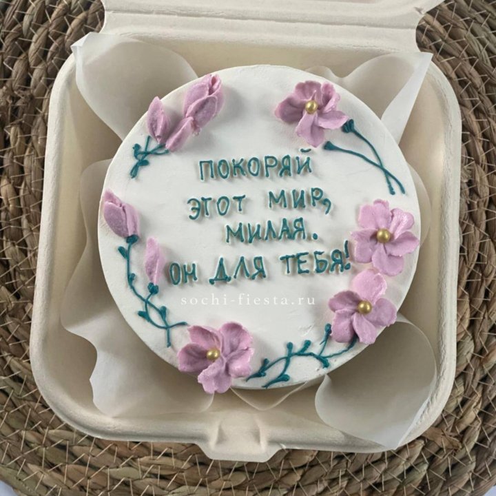 Бенто-торт "Покоряй этот мир, милая"  в Владимире