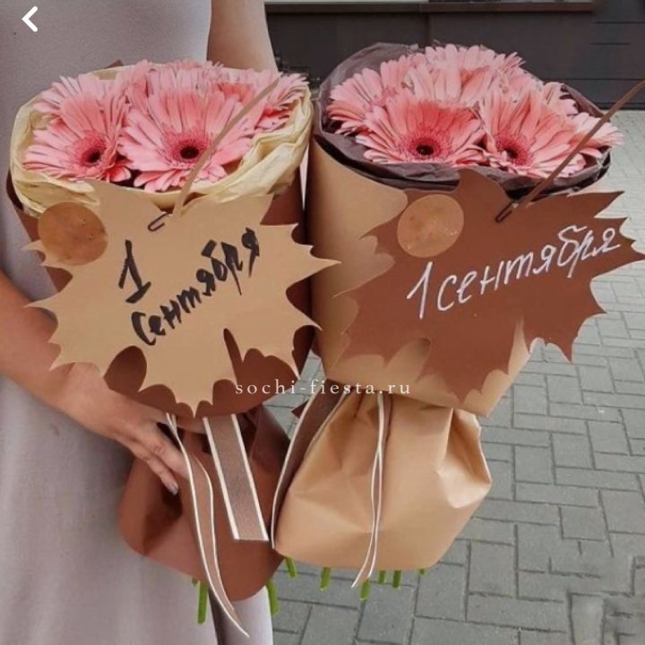 Букет "1 сентября" в Владимире