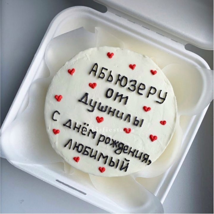 Бенто-торт "Абьюзеру от душнилы" в Владимире