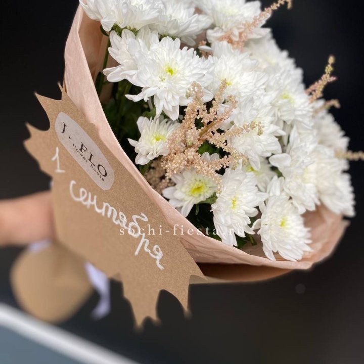 Букет хризантем к 1 сентября в Владимире