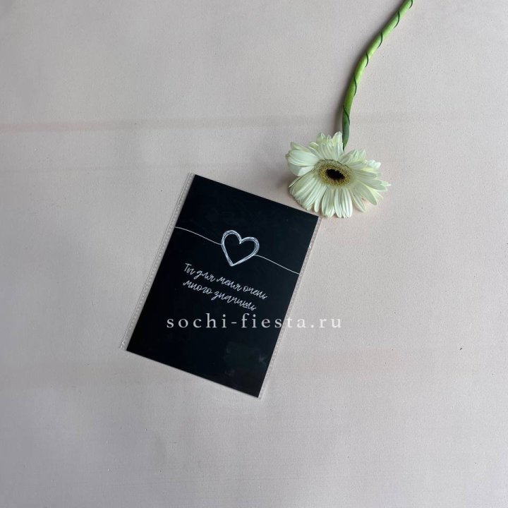 Открытка к букету "Ты для меня очень много значишь" в Владимире