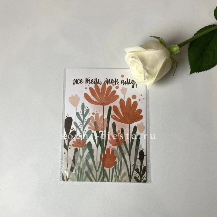 Открытка к букету "Же тем, мон амур" в Владимире