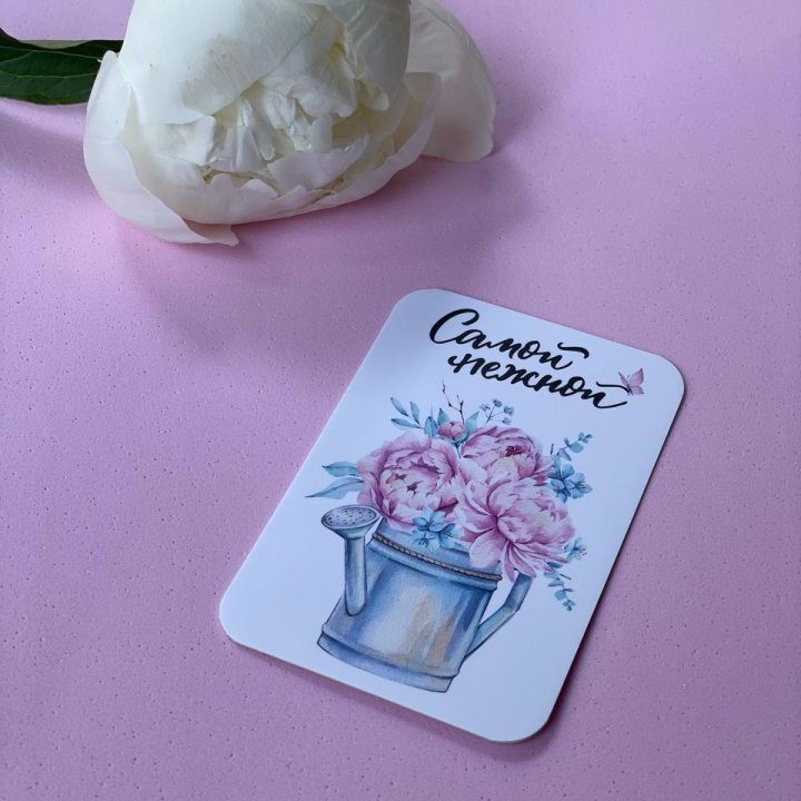 Карточка к букету "Самой нежной" в Владимире