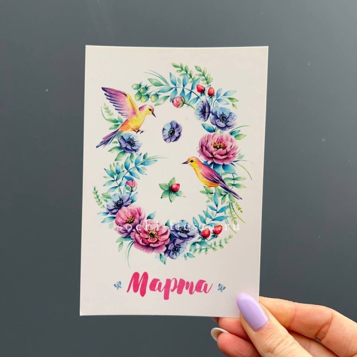 Открытка к букету "8 марта!" в Владимире