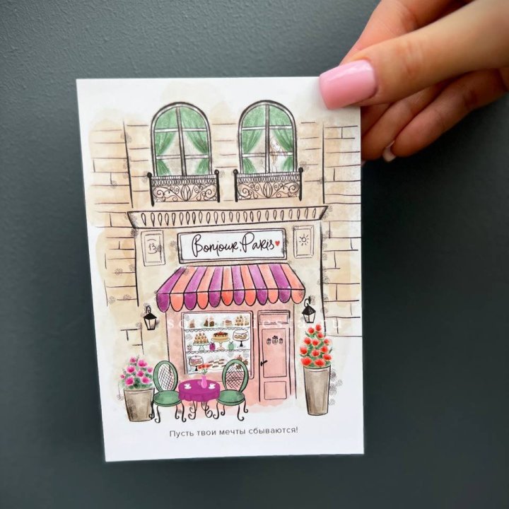 Открытка к букету "Пусть твои мечты сбываются" в Владимире