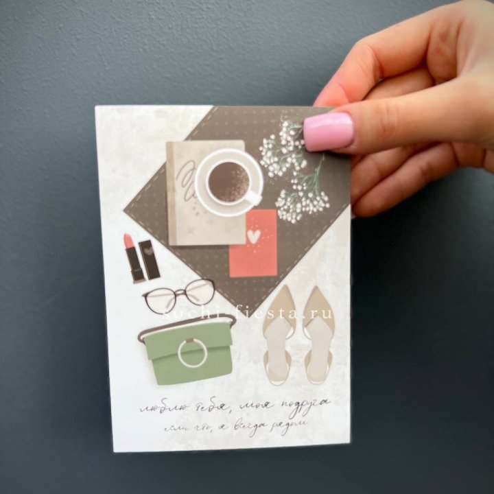 Открытка к букету "Моей подруге" в Владимире