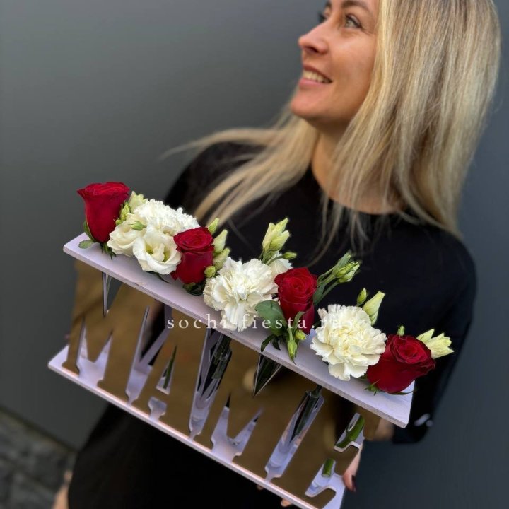 Бокс МАМЕ с цветами в Владимире